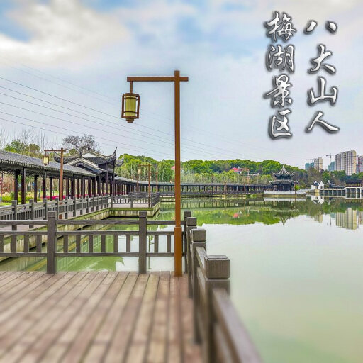 米林怎样与 720 全景团队保持良好的沟通？